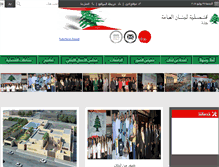 Tablet Screenshot of lebanonconsulate-jeddah.com